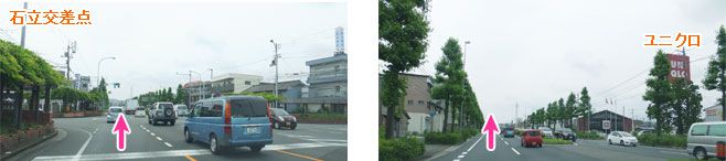 アクセス