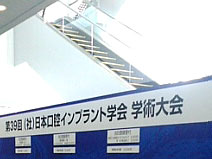 インプラントの定期健診で若々しい口もとを保とう♪