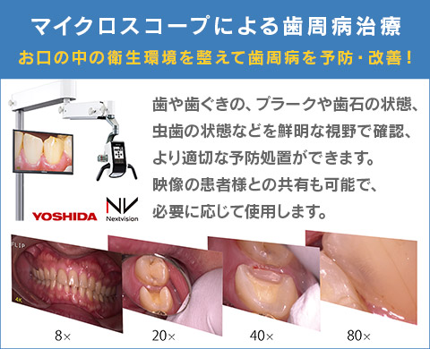 こども 小児歯科 高知 安光歯科 いの町の歯医者さん